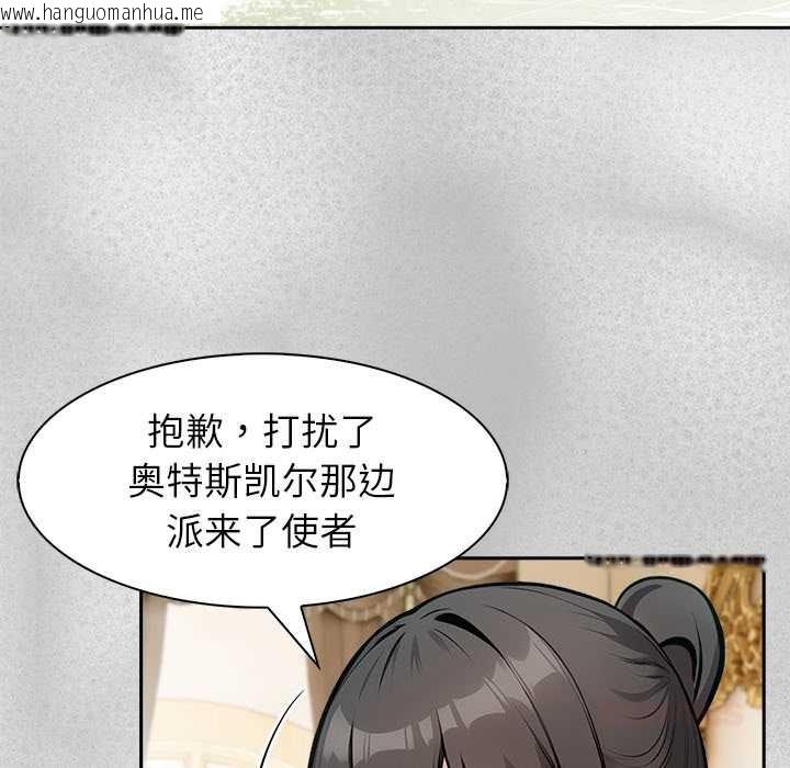 韩国漫画异世界骑士团长韩漫_异世界骑士团长-第44话在线免费阅读-韩国漫画-第39张图片