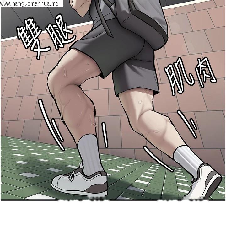 韩国漫画新生老司机韩漫_新生老司机-第1话-毫无戒备的女性友人在线免费阅读-韩国漫画-第16张图片