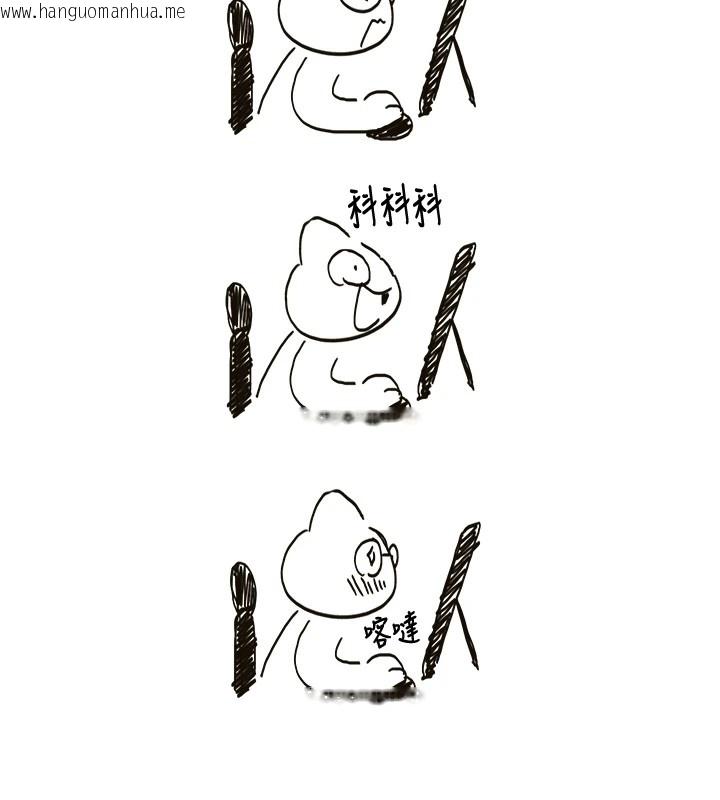 韩国漫画洞洞杂货店韩漫_洞洞杂货店-后记在线免费阅读-韩国漫画-第49张图片