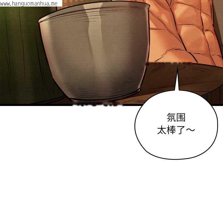 韩国漫画亲密宝鉴韩漫_亲密宝鉴-第46话在线免费阅读-韩国漫画-第85张图片