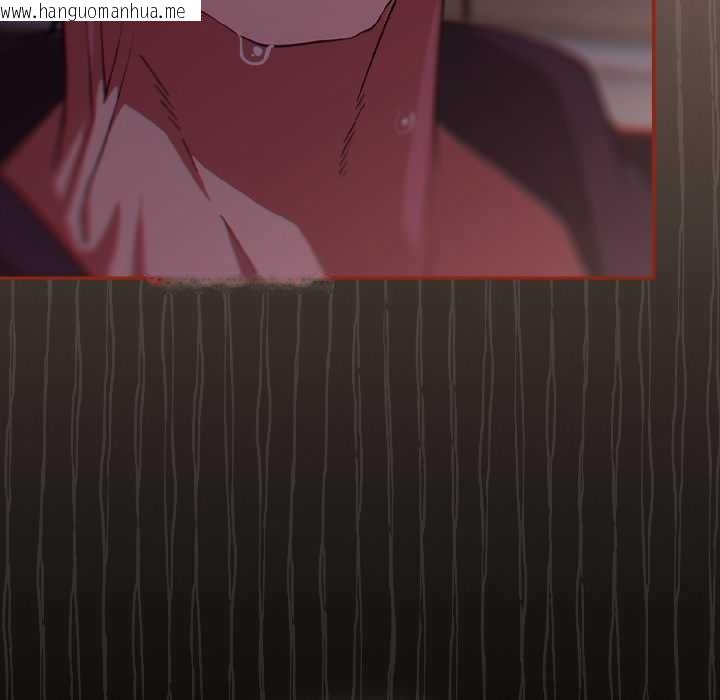 韩国漫画调教开关：第二季韩漫_调教开关：第二季-第13话在线免费阅读-韩国漫画-第111张图片