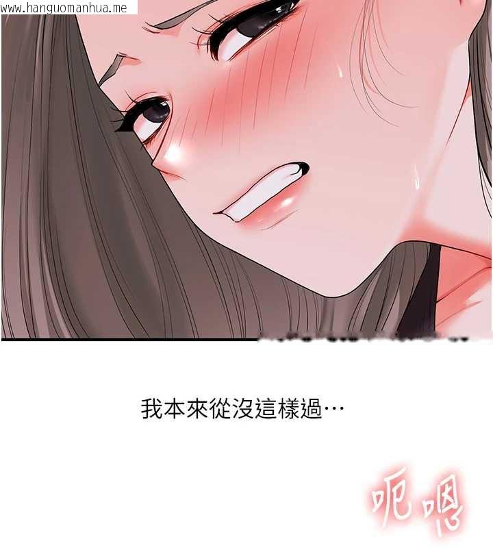 韩国漫画玩转学姐韩漫_玩转学姐-第87话-两腿间止不住的欲望在线免费阅读-韩国漫画-第5张图片