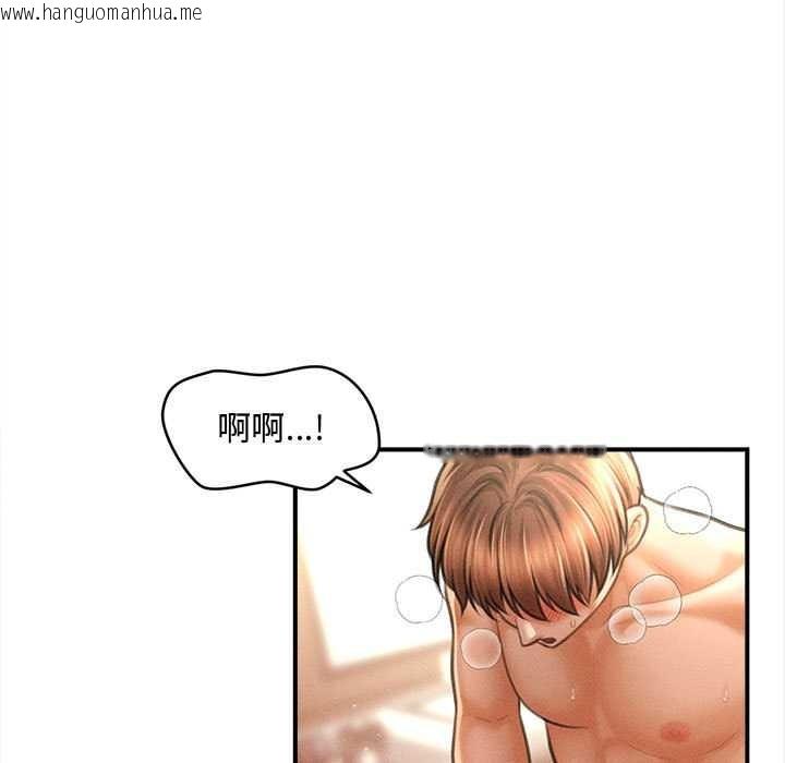 韩国漫画会长家的小儿子韩漫_会长家的小儿子-第41话在线免费阅读-韩国漫画-第114张图片