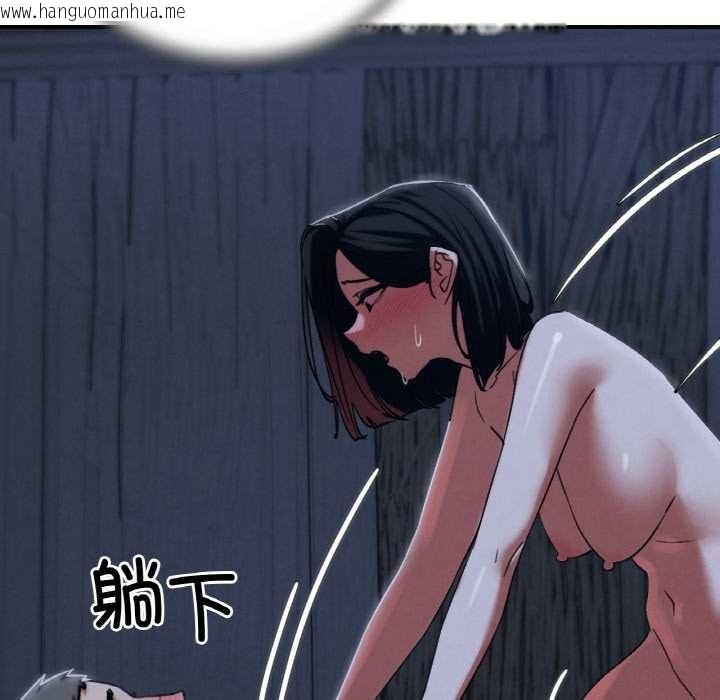 韩国漫画危险同学会韩漫_危险同学会-第93话在线免费阅读-韩国漫画-第134张图片