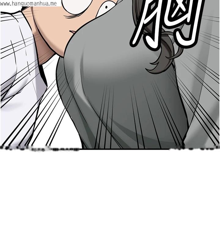 韩国漫画新生老司机韩漫_新生老司机-第1话-毫无戒备的女性友人在线免费阅读-韩国漫画-第99张图片