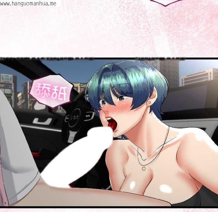 韩国漫画与初恋的意外同居韩漫_与初恋的意外同居-第42话在线免费阅读-韩国漫画-第119张图片