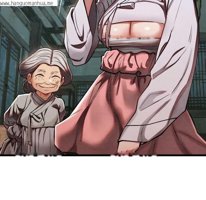 韩国漫画亲密宝鉴韩漫_亲密宝鉴-第46话在线免费阅读-韩国漫画-第22张图片