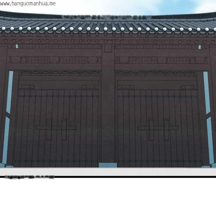 韩国漫画亲密宝鉴韩漫_亲密宝鉴-第46话在线免费阅读-韩国漫画-第26张图片