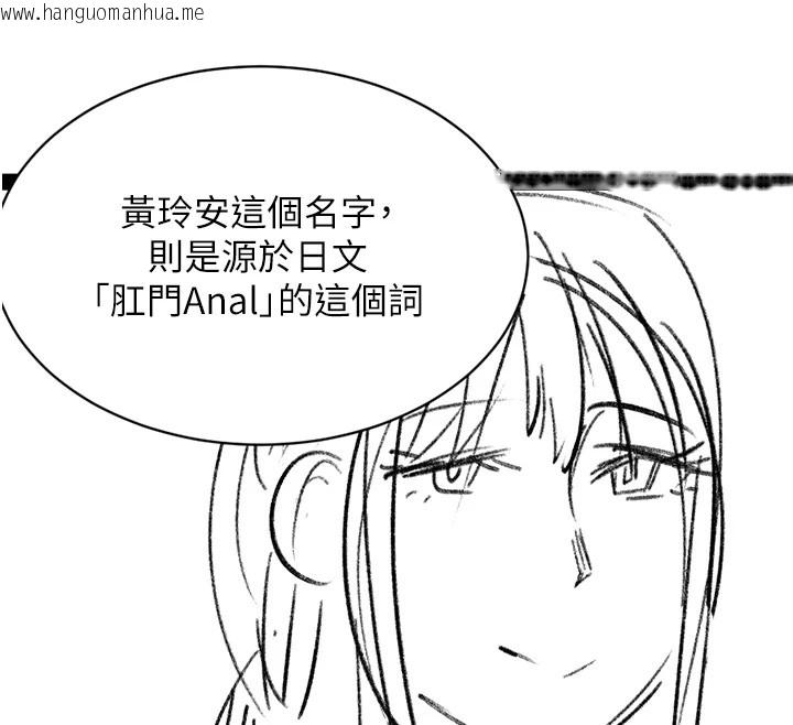 韩国漫画洞洞杂货店韩漫_洞洞杂货店-后记在线免费阅读-韩国漫画-第12张图片