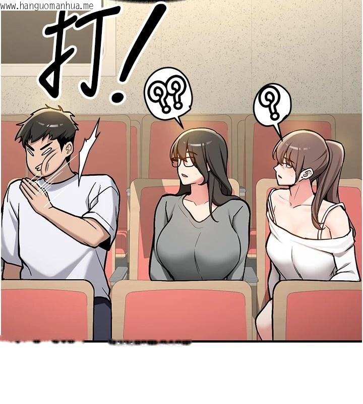 韩国漫画新生老司机韩漫_新生老司机-第1话-毫无戒备的女性友人在线免费阅读-韩国漫画-第123张图片