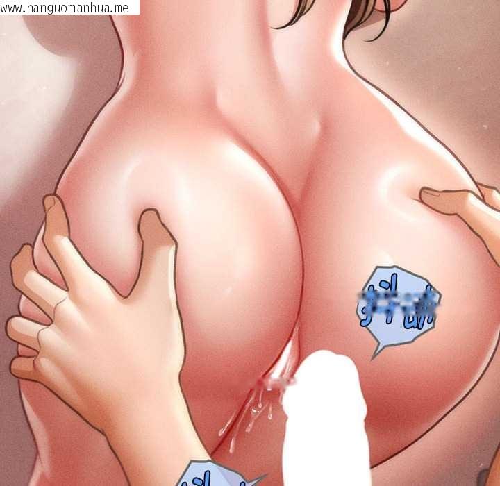 韩国漫画会长家的小儿子韩漫_会长家的小儿子-第41话在线免费阅读-韩国漫画-第78张图片