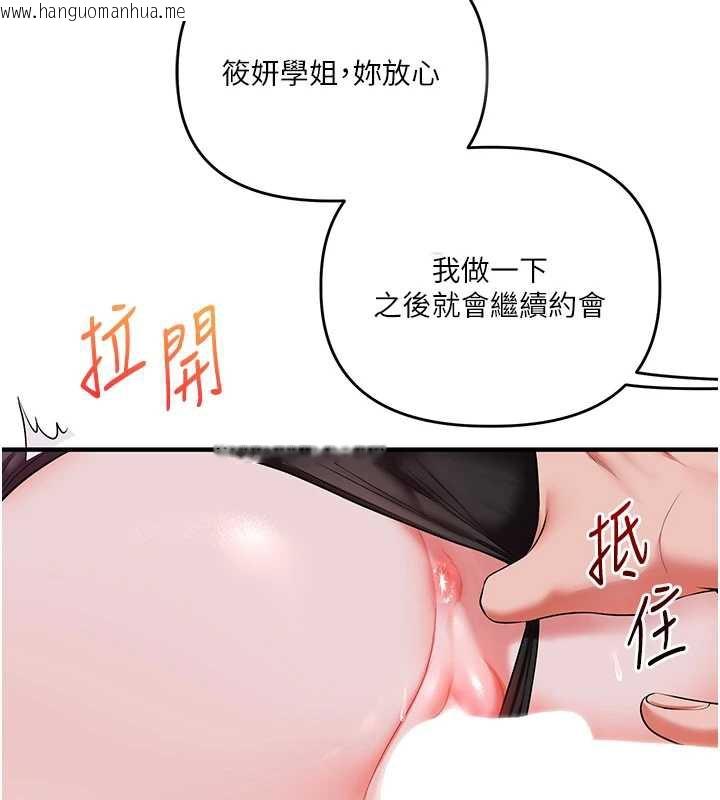 韩国漫画玩转学姐韩漫_玩转学姐-第87话-两腿间止不住的欲望在线免费阅读-韩国漫画-第10张图片