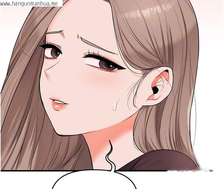 韩国漫画玩转学姐韩漫_玩转学姐-第87话-两腿间止不住的欲望在线免费阅读-韩国漫画-第123张图片