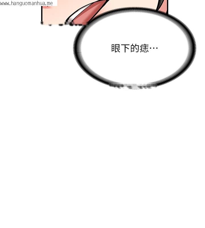 韩国漫画新生老司机韩漫_新生老司机-第1话-毫无戒备的女性友人在线免费阅读-韩国漫画-第167张图片