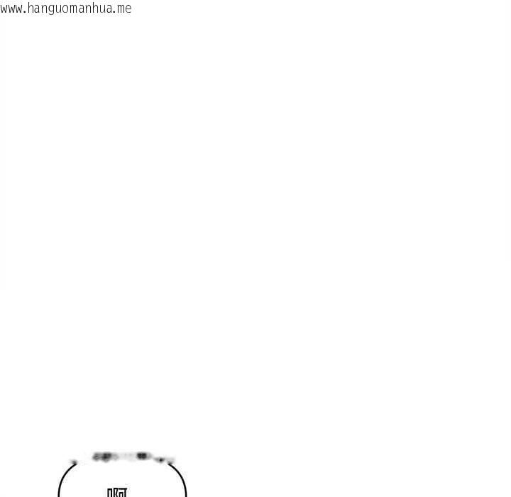 韩国漫画会长家的小儿子韩漫_会长家的小儿子-第41话在线免费阅读-韩国漫画-第73张图片