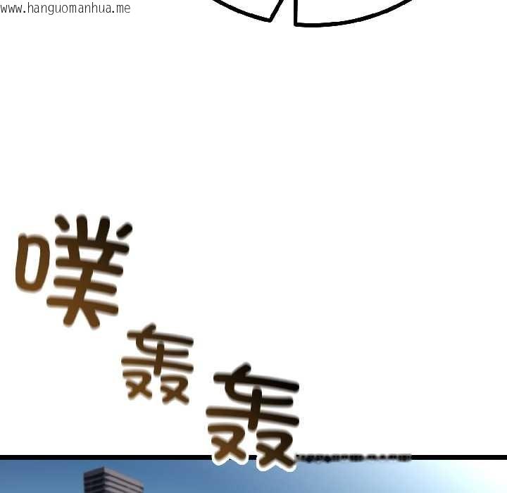 韩国漫画与初恋的意外同居韩漫_与初恋的意外同居-第42话在线免费阅读-韩国漫画-第77张图片