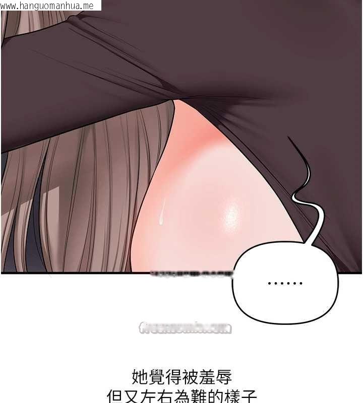 韩国漫画玩转学姐韩漫_玩转学姐-第87话-两腿间止不住的欲望在线免费阅读-韩国漫画-第30张图片