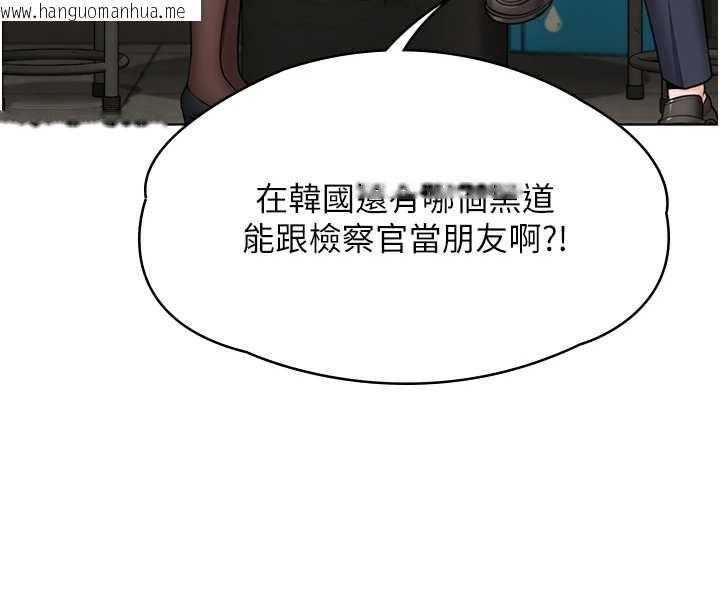 韩国漫画守护妳韩漫_守护妳-第8话-代父赎罪的少女在线免费阅读-韩国漫画-第161张图片