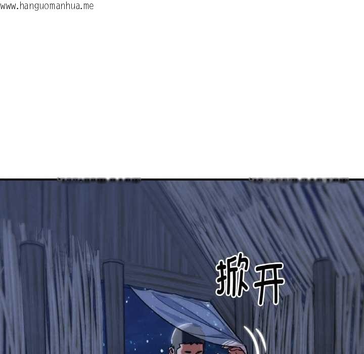 韩国漫画危险同学会韩漫_危险同学会-第93话在线免费阅读-韩国漫画-第46张图片