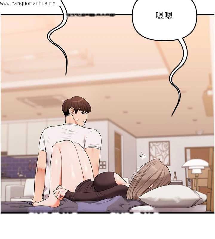 韩国漫画玩转学姐韩漫_玩转学姐-第87话-两腿间止不住的欲望在线免费阅读-韩国漫画-第154张图片