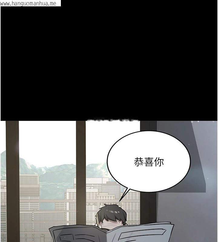 韩国漫画新生老司机韩漫_新生老司机-第1话-毫无戒备的女性友人在线免费阅读-韩国漫画-第25张图片