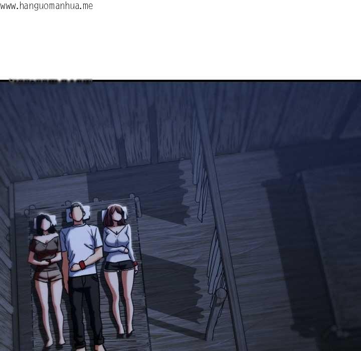 韩国漫画危险同学会韩漫_危险同学会-第93话在线免费阅读-韩国漫画-第17张图片