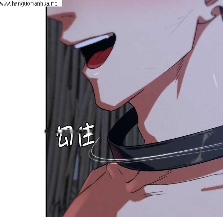 韩国漫画危险同学会韩漫_危险同学会-第93话在线免费阅读-韩国漫画-第174张图片