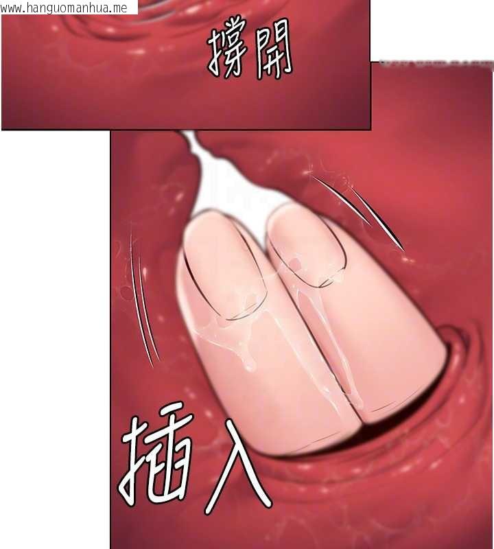 韩国漫画守护妳韩漫_守护妳-第8话-代父赎罪的少女在线免费阅读-韩国漫画-第111张图片