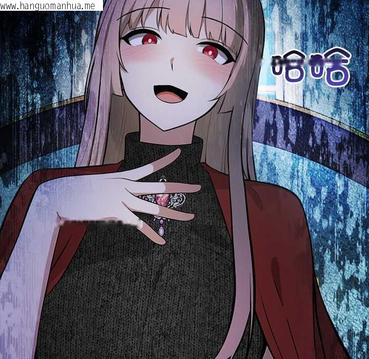 韩国漫画异世界骑士团长韩漫_异世界骑士团长-第44话在线免费阅读-韩国漫画-第118张图片