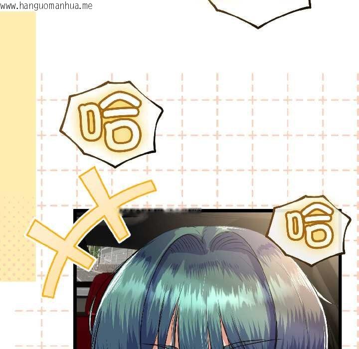 韩国漫画与初恋的意外同居韩漫_与初恋的意外同居-第42话在线免费阅读-韩国漫画-第29张图片