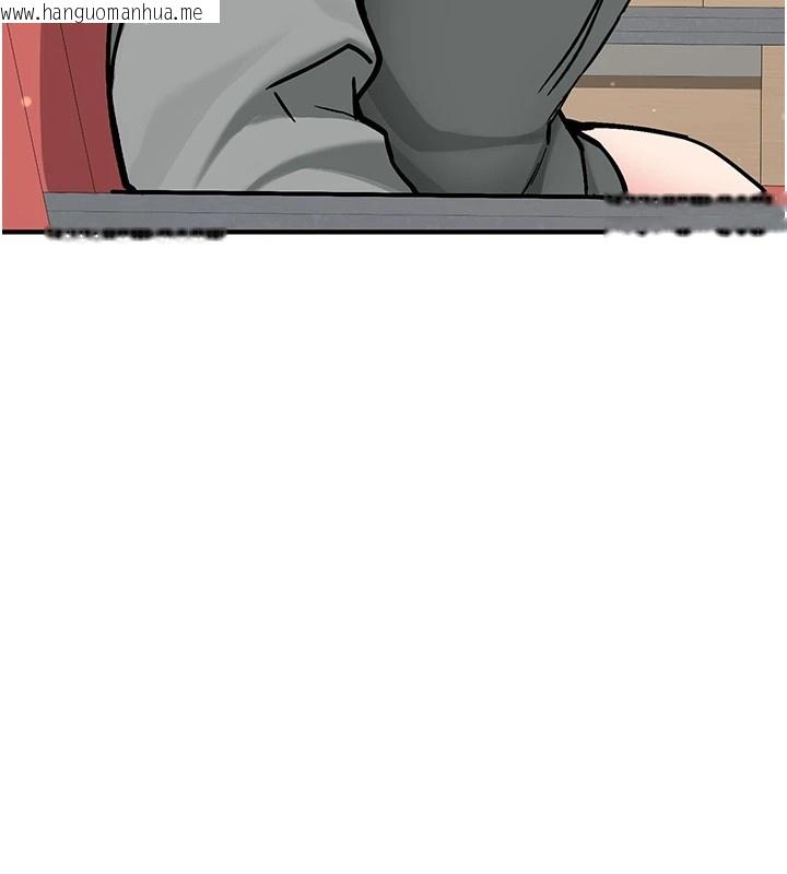 韩国漫画新生老司机韩漫_新生老司机-第1话-毫无戒备的女性友人在线免费阅读-韩国漫画-第121张图片