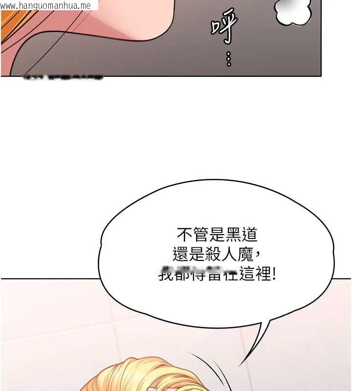 韩国漫画守护妳韩漫_守护妳-第8话-代父赎罪的少女在线免费阅读-韩国漫画-第77张图片