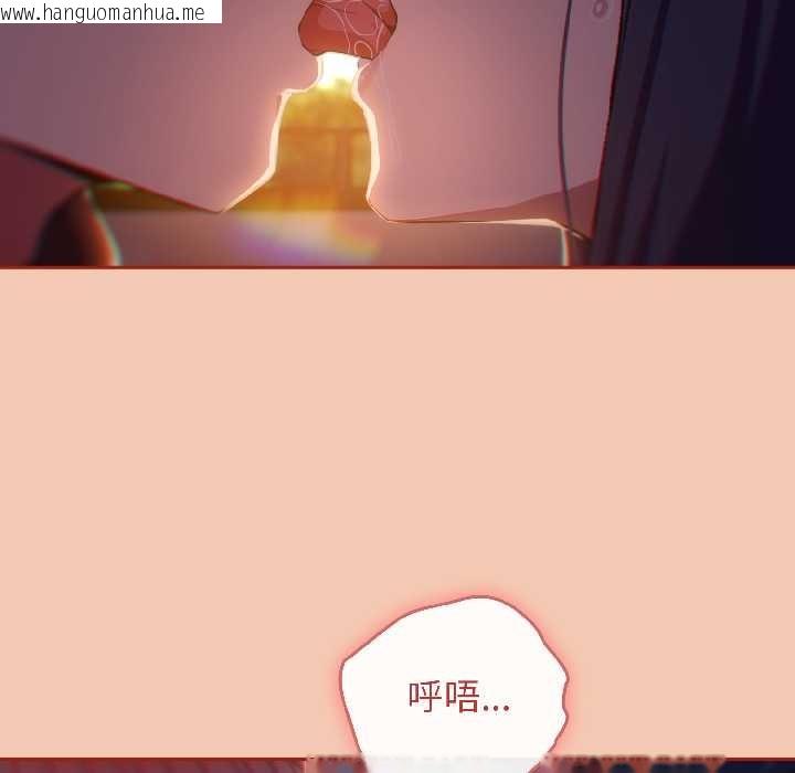 韩国漫画调教开关：第二季韩漫_调教开关：第二季-第13话在线免费阅读-韩国漫画-第100张图片