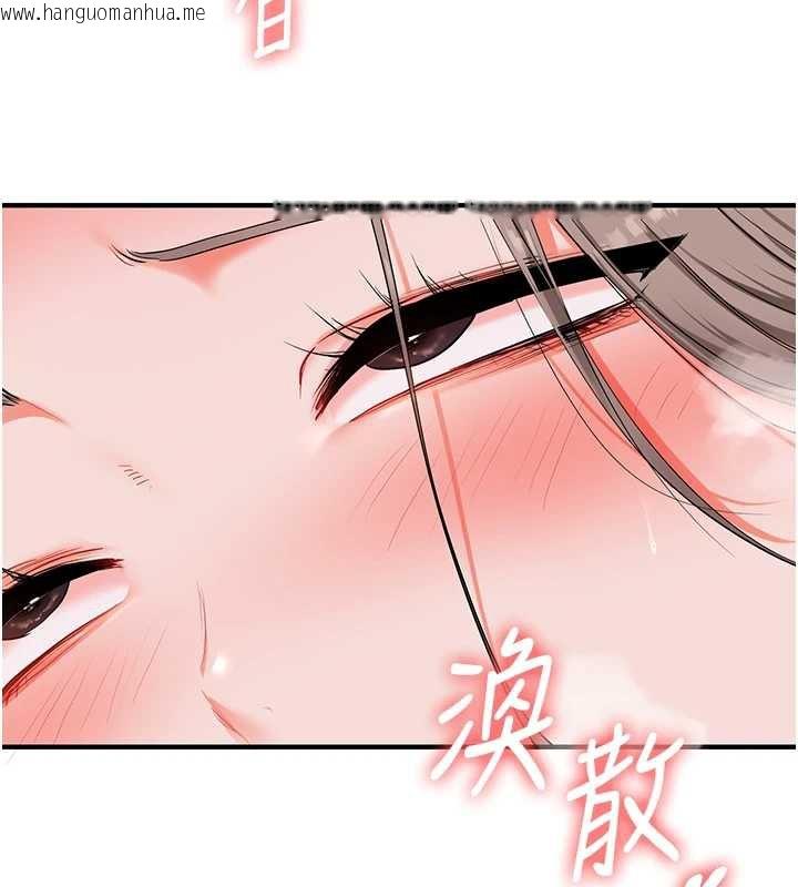 韩国漫画玩转学姐韩漫_玩转学姐-第87话-两腿间止不住的欲望在线免费阅读-韩国漫画-第70张图片