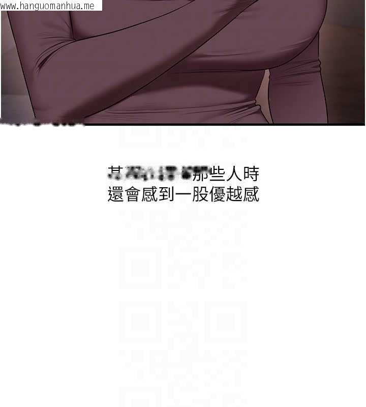 韩国漫画玩转学姐韩漫_玩转学姐-第87话-两腿间止不住的欲望在线免费阅读-韩国漫画-第37张图片