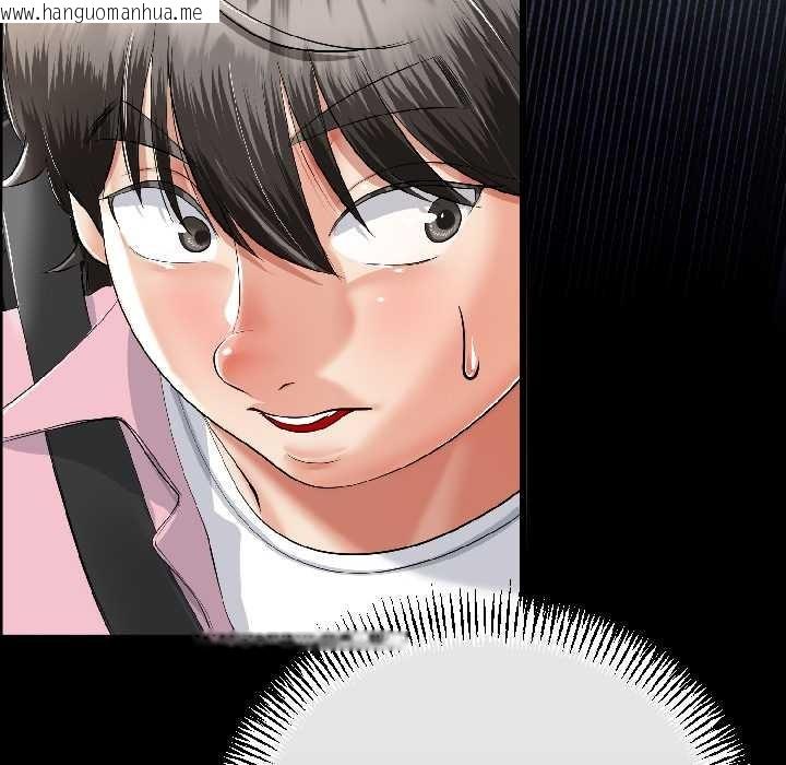 韩国漫画与初恋的意外同居韩漫_与初恋的意外同居-第42话在线免费阅读-韩国漫画-第17张图片