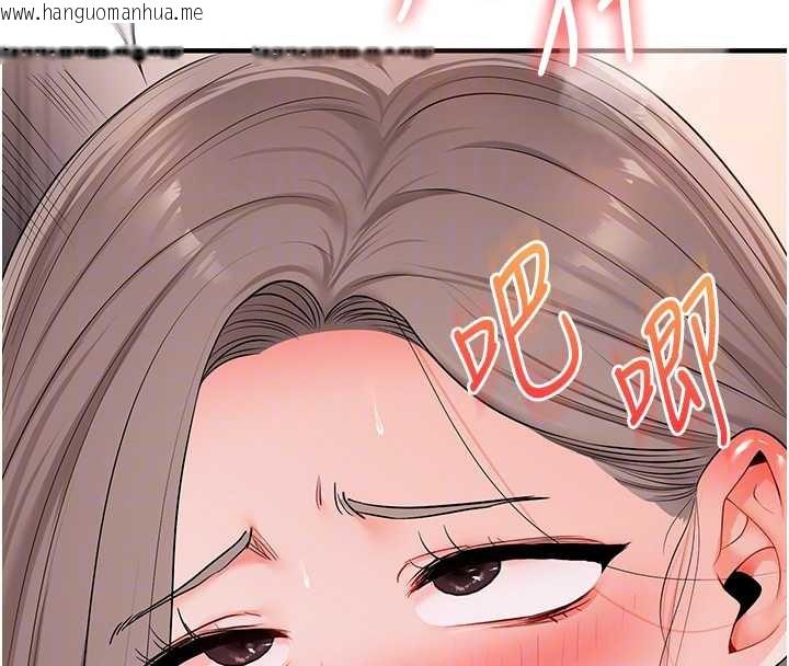 韩国漫画玩转学姐韩漫_玩转学姐-第87话-两腿间止不住的欲望在线免费阅读-韩国漫画-第39张图片