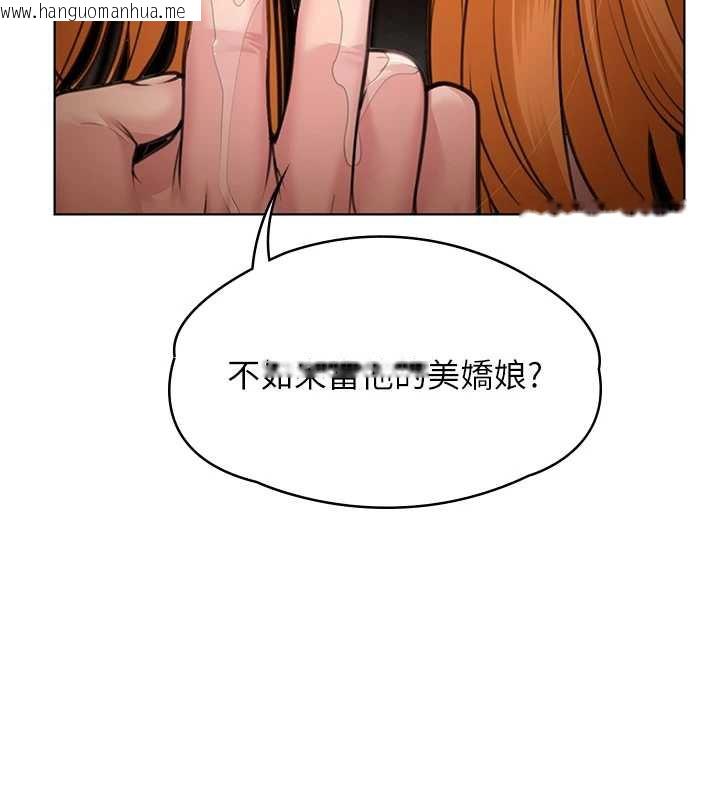 韩国漫画守护妳韩漫_守护妳-第8话-代父赎罪的少女在线免费阅读-韩国漫画-第141张图片