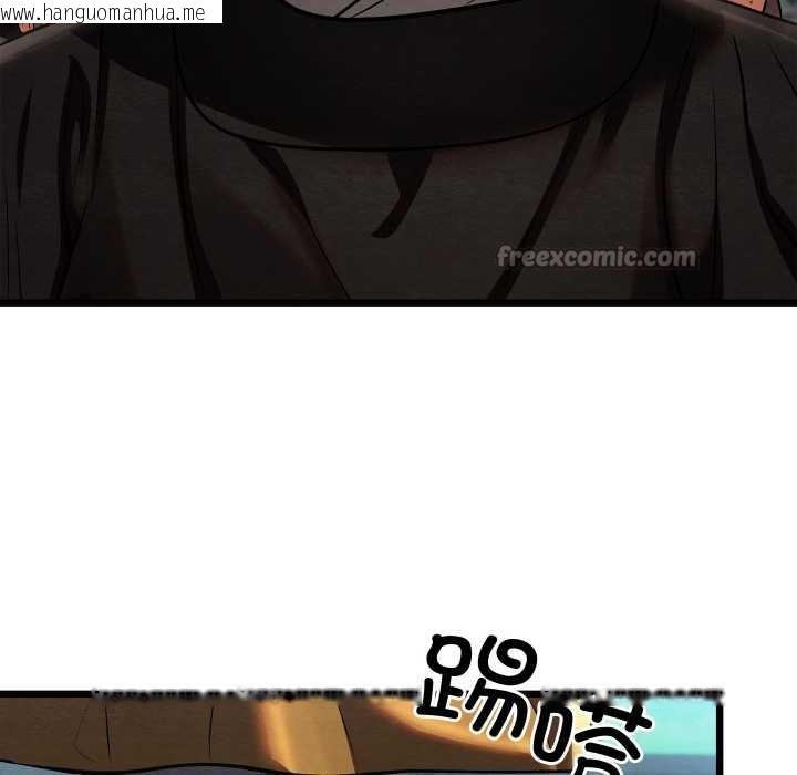 韩国漫画亲密宝鉴韩漫_亲密宝鉴-第46话在线免费阅读-韩国漫画-第60张图片