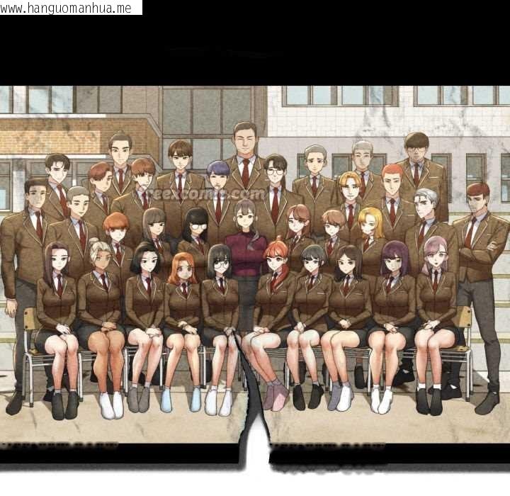 韩国漫画危险同学会韩漫_危险同学会-第93话在线免费阅读-韩国漫画-第15张图片