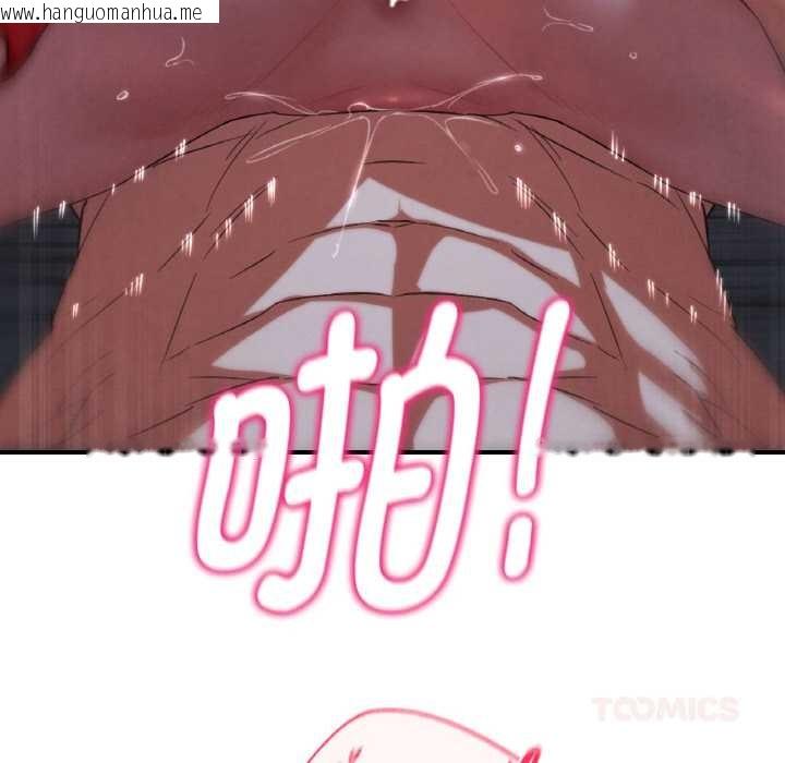 韩国漫画危险同学会韩漫_危险同学会-第93话在线免费阅读-韩国漫画-第148张图片