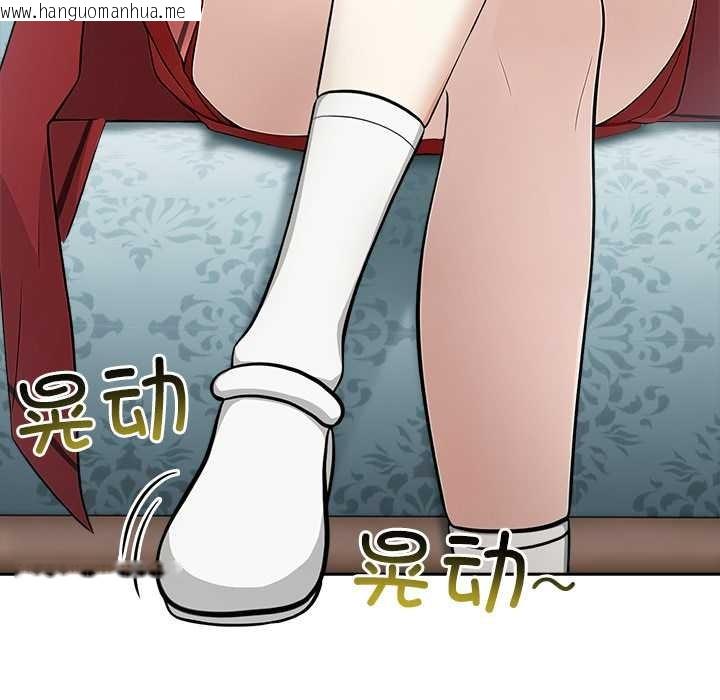 韩国漫画异世界骑士团长韩漫_异世界骑士团长-第44话在线免费阅读-韩国漫画-第87张图片