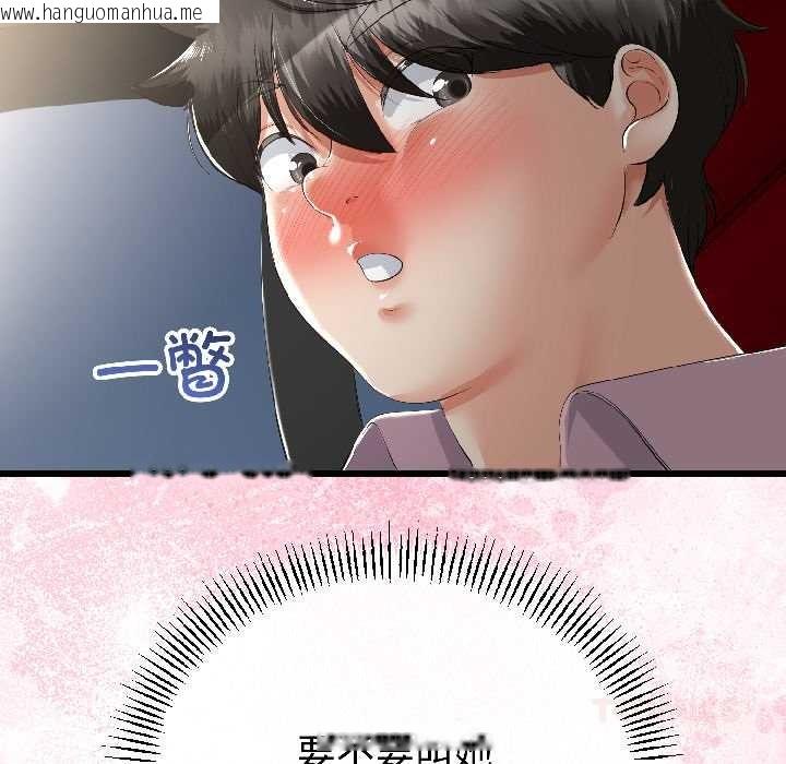 韩国漫画与初恋的意外同居韩漫_与初恋的意外同居-第42话在线免费阅读-韩国漫画-第57张图片