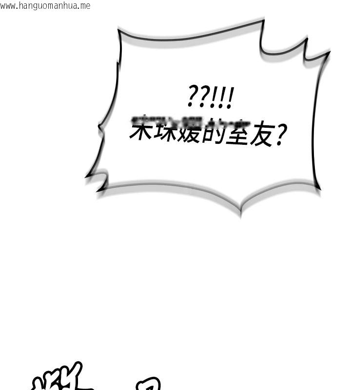 韩国漫画新生老司机韩漫_新生老司机-第1话-毫无戒备的女性友人在线免费阅读-韩国漫画-第172张图片