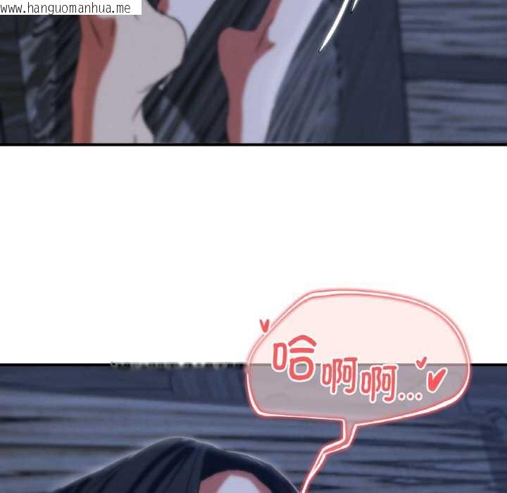 韩国漫画危险同学会韩漫_危险同学会-第93话在线免费阅读-韩国漫画-第71张图片