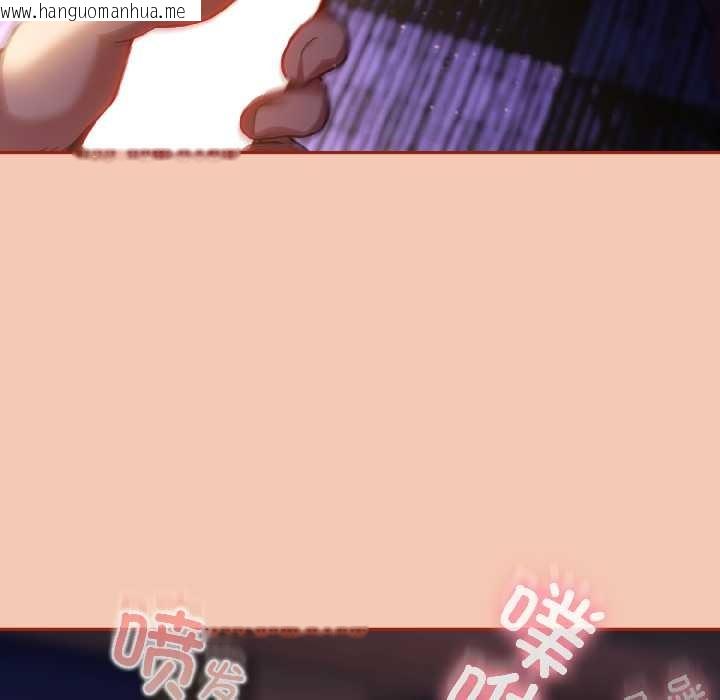 韩国漫画调教开关：第二季韩漫_调教开关：第二季-第13话在线免费阅读-韩国漫画-第45张图片