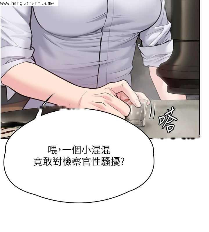 韩国漫画守护妳韩漫_守护妳-第8话-代父赎罪的少女在线免费阅读-韩国漫画-第177张图片