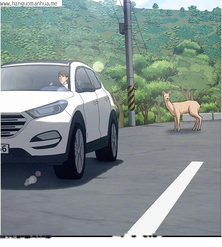 韩国漫画新生老司机韩漫_新生老司机-第1话-毫无戒备的女性友人在线免费阅读-韩国漫画-第4张图片