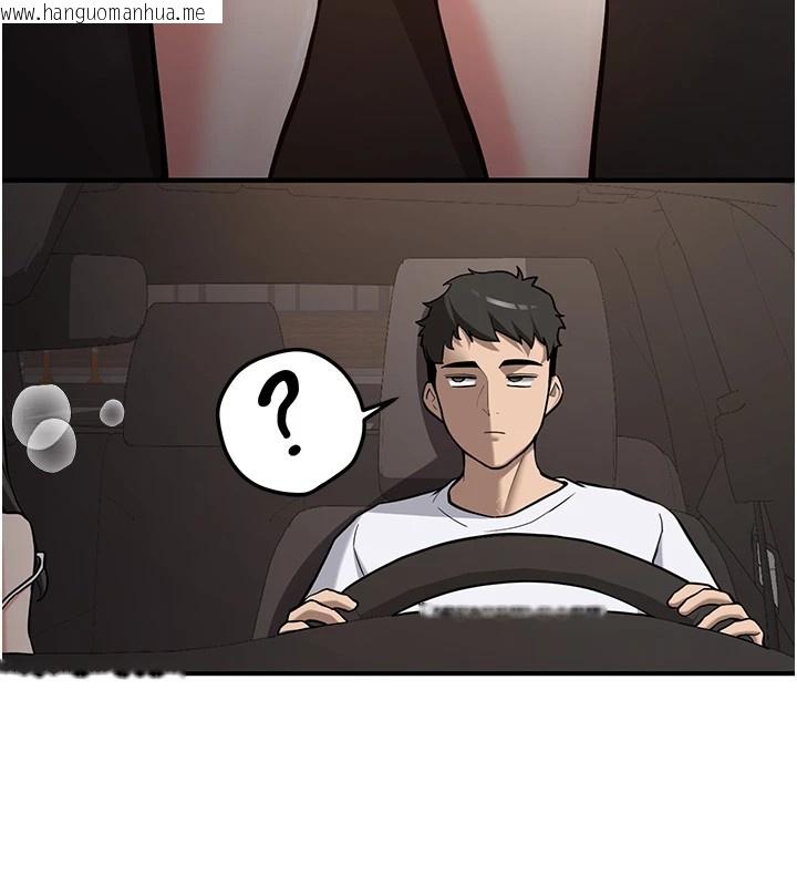 韩国漫画新生老司机韩漫_新生老司机-第1话-毫无戒备的女性友人在线免费阅读-韩国漫画-第227张图片