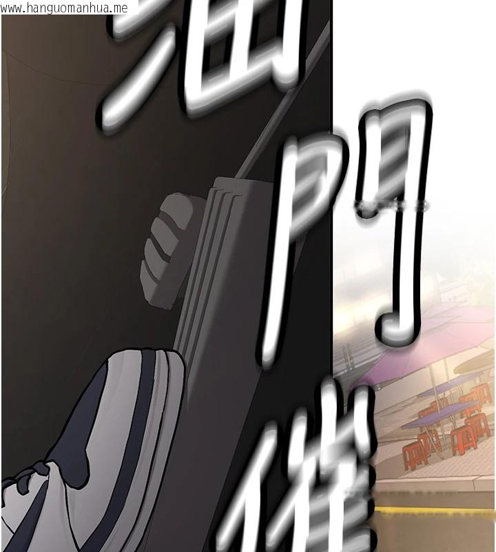 韩国漫画新生老司机韩漫_新生老司机-第1话-毫无戒备的女性友人在线免费阅读-韩国漫画-第215张图片